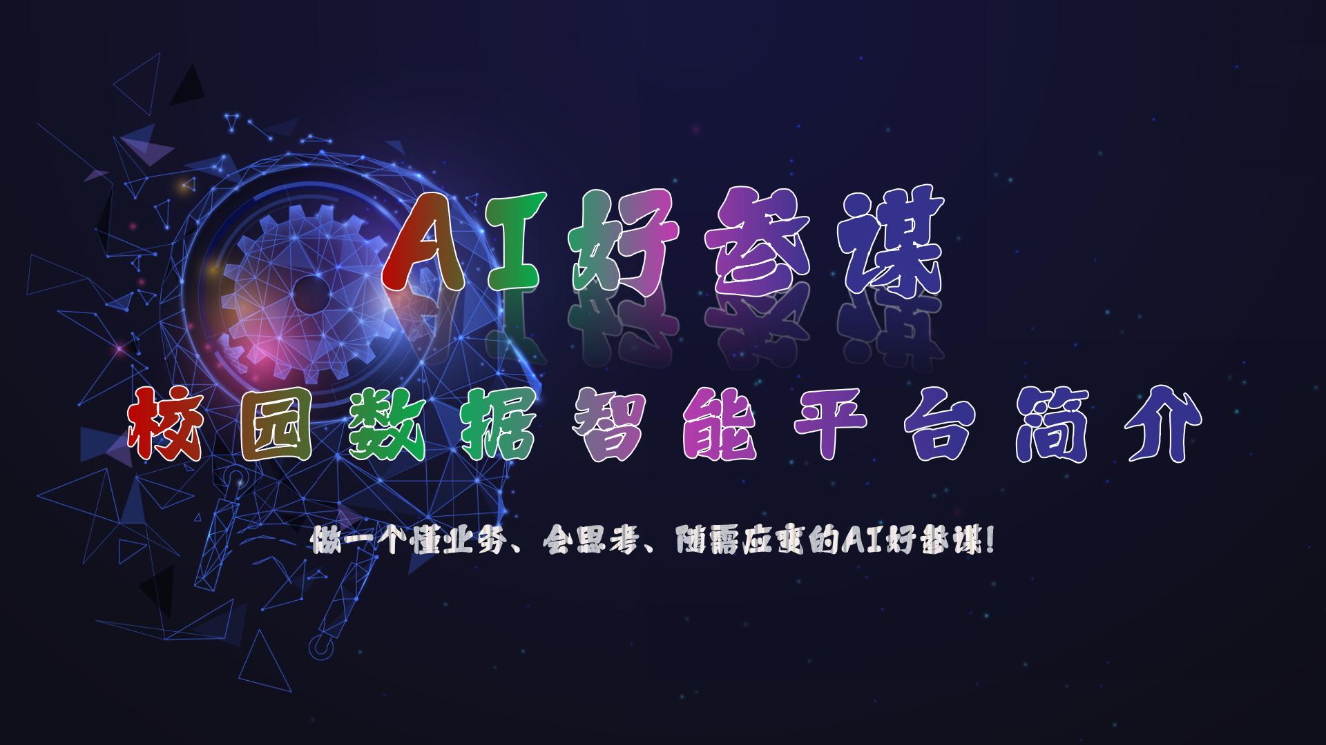产品简介图1