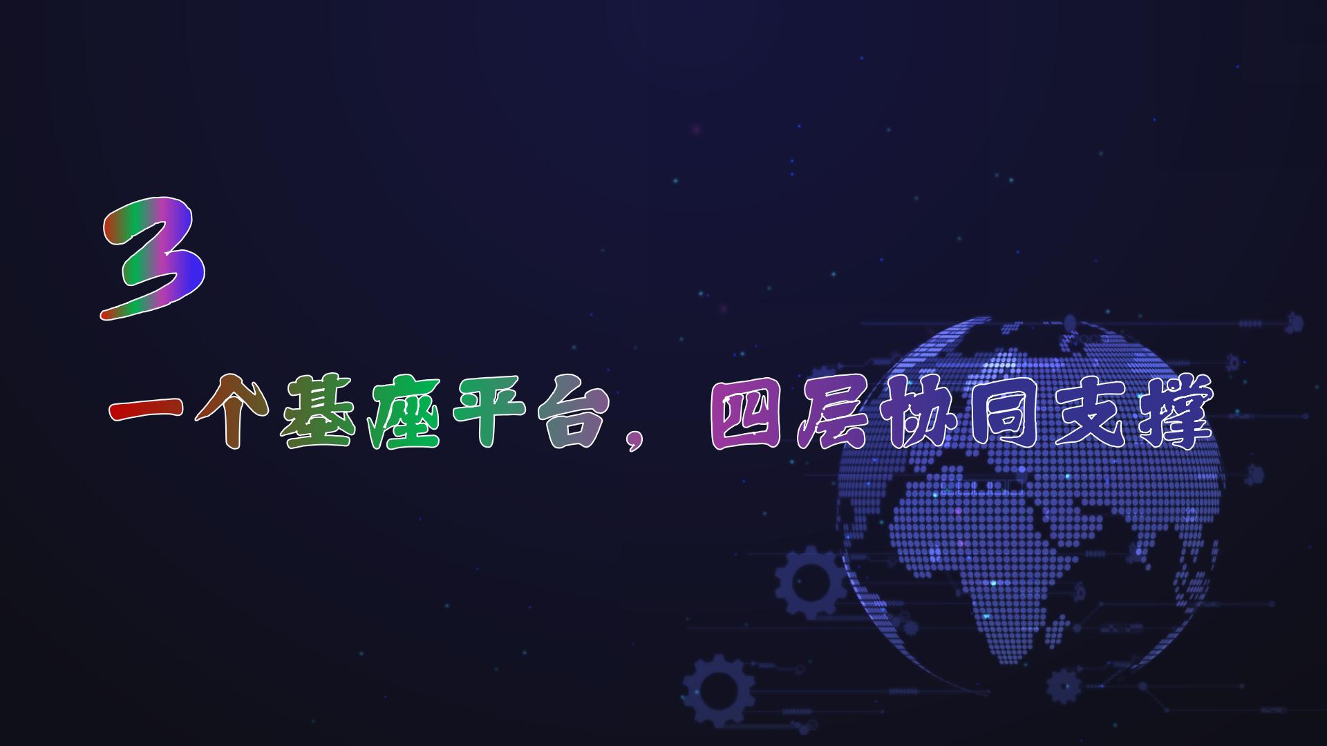 产品简介图10