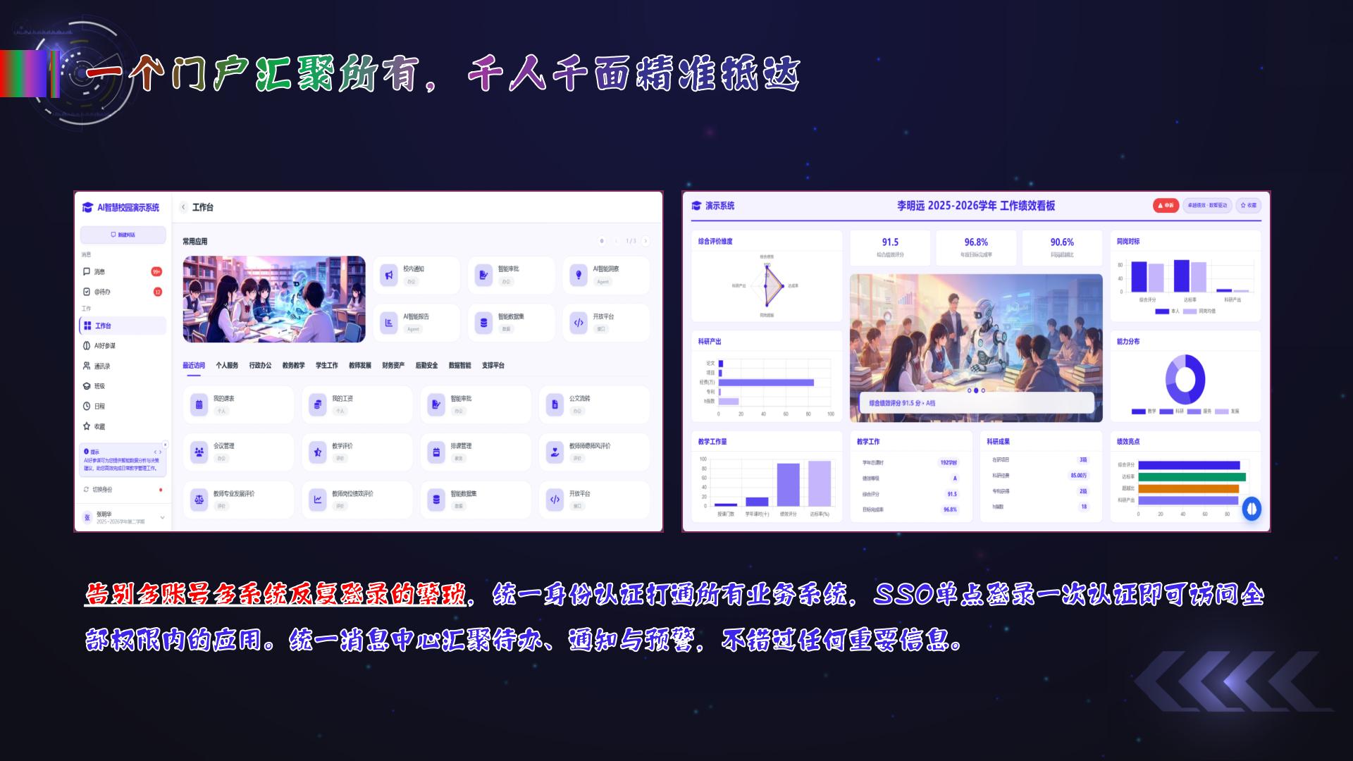 产品简介图11