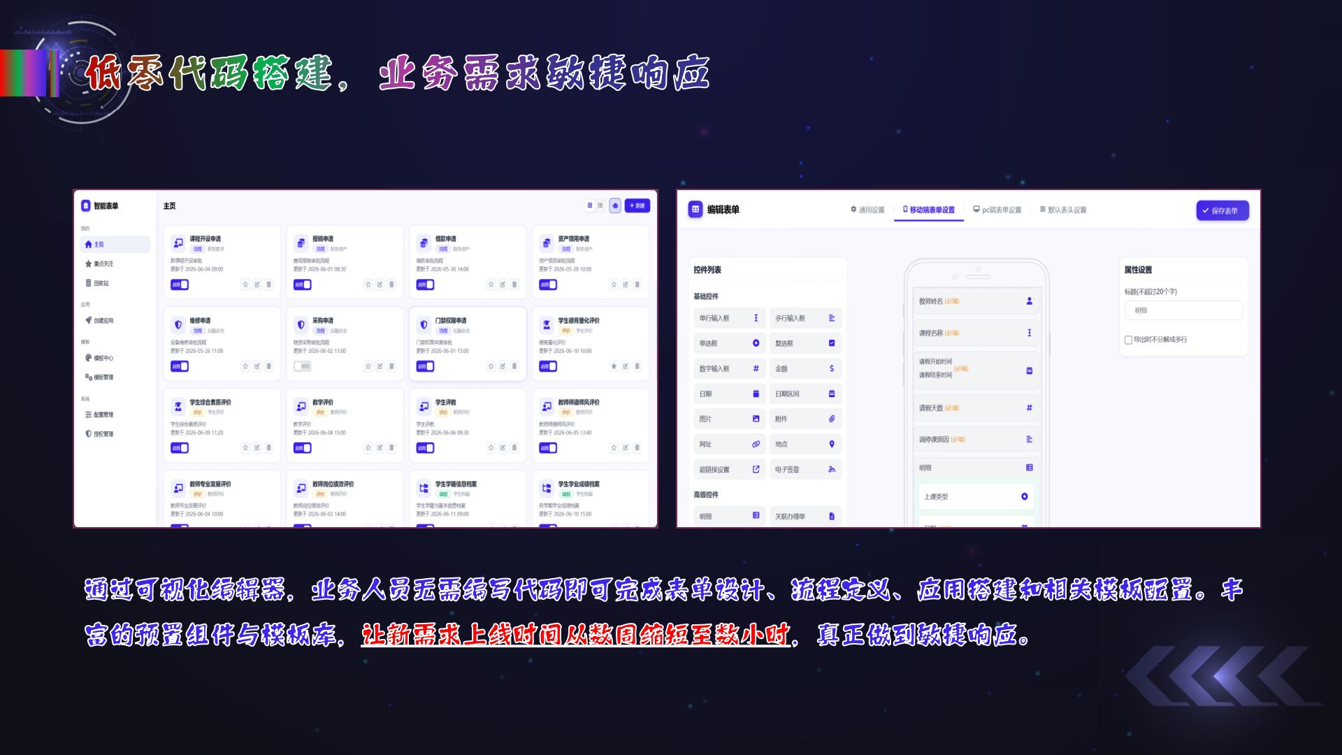产品简介图12