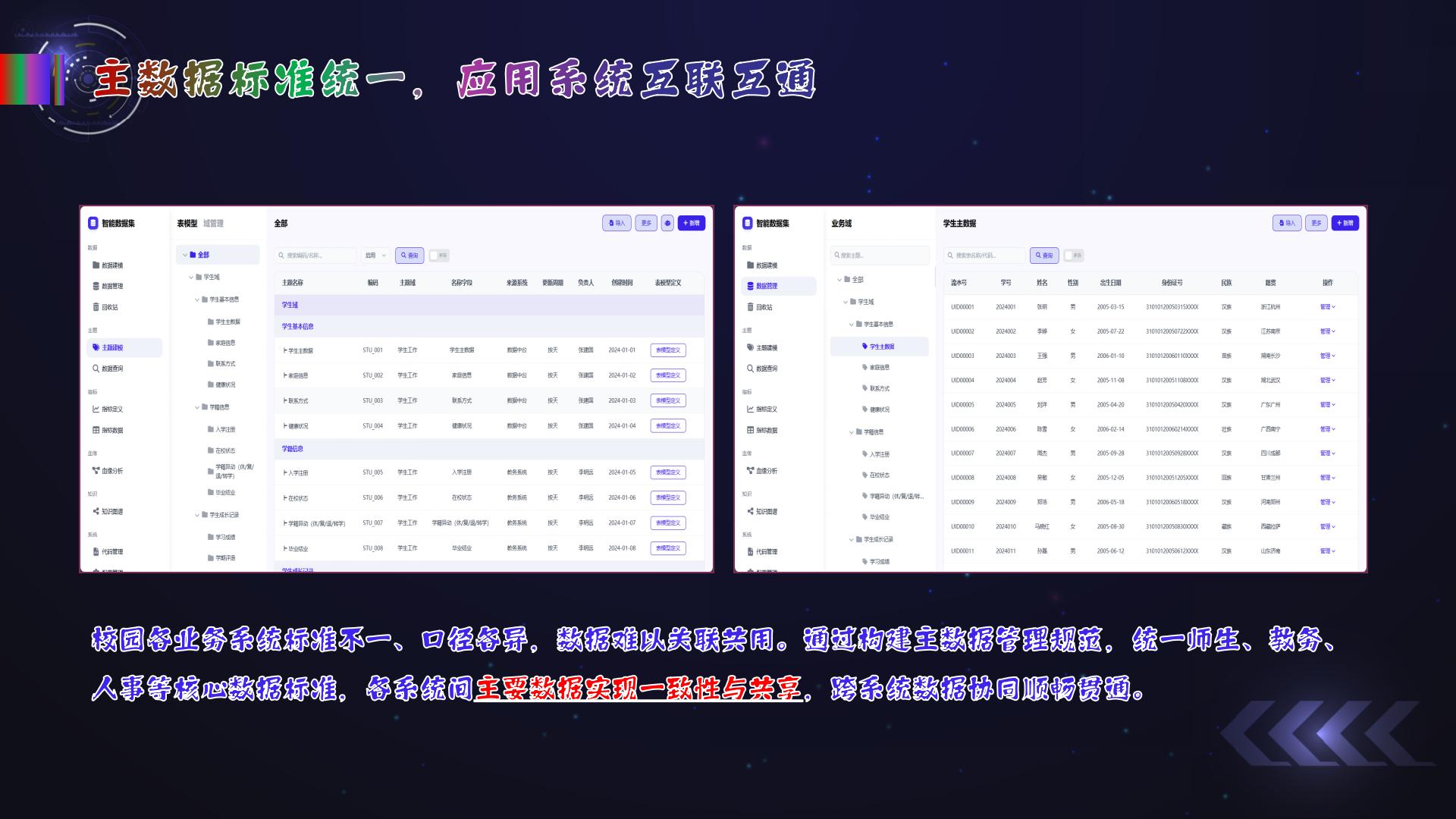 产品简介图13
