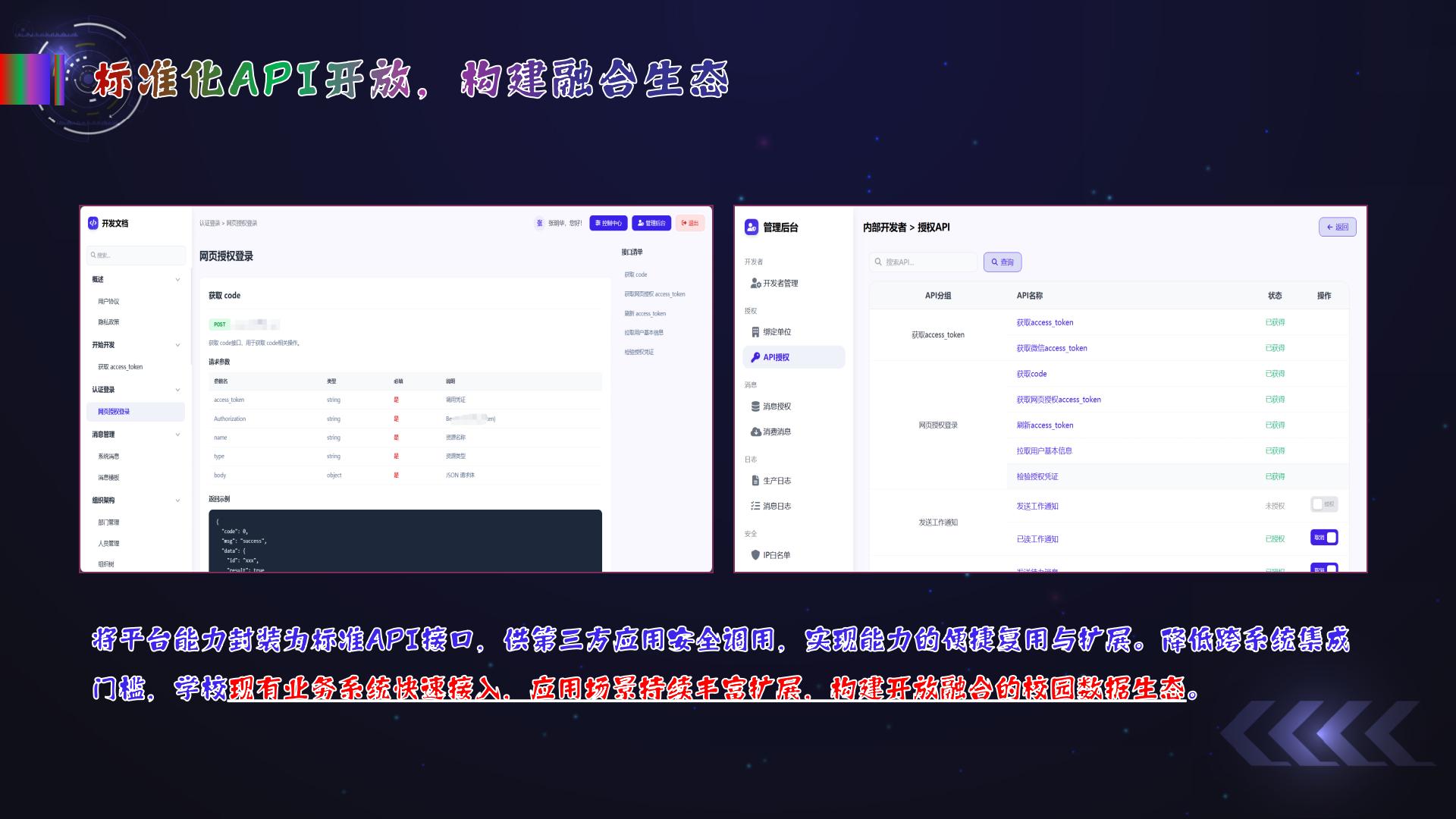 产品简介图14