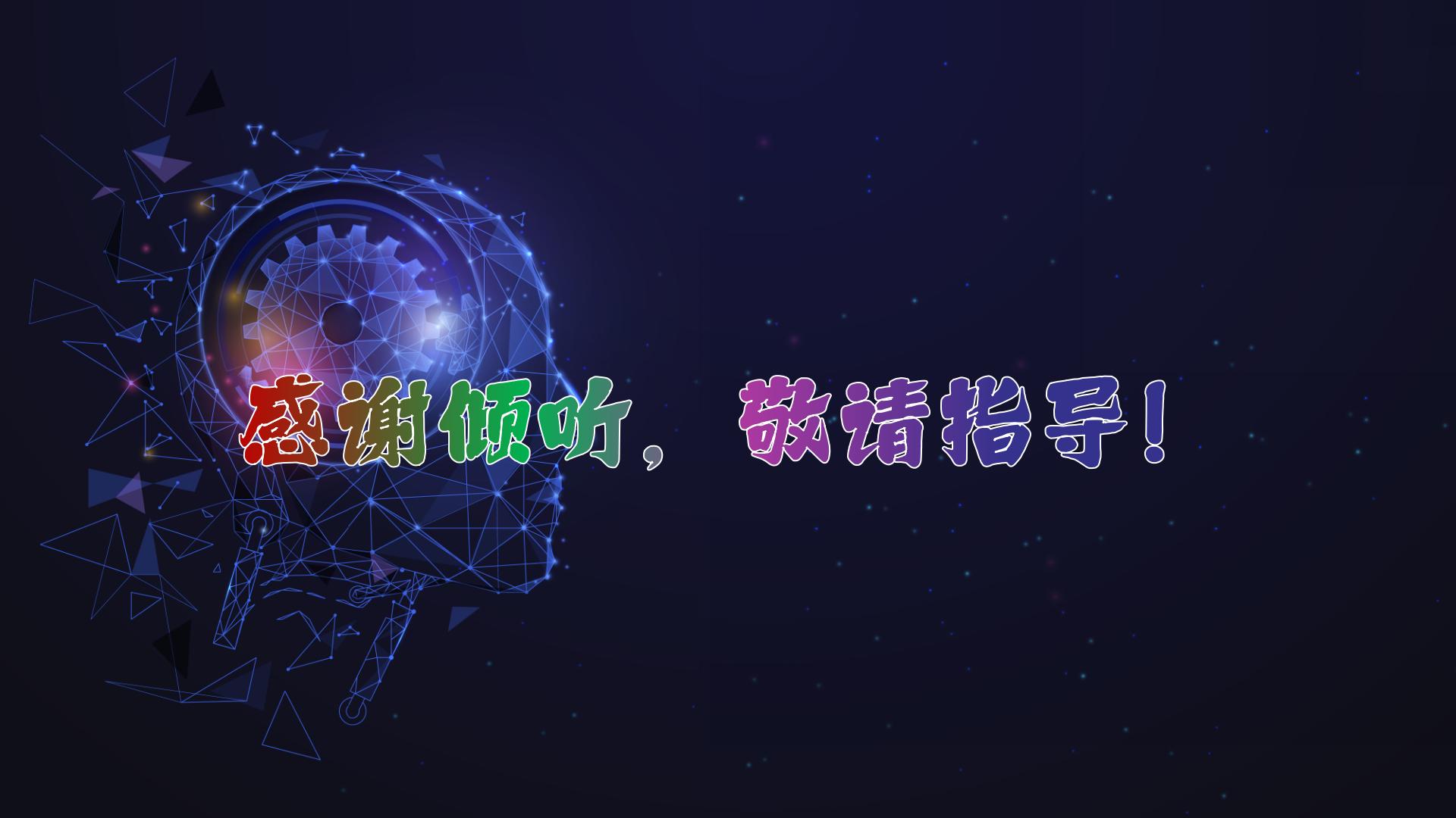 产品简介图15