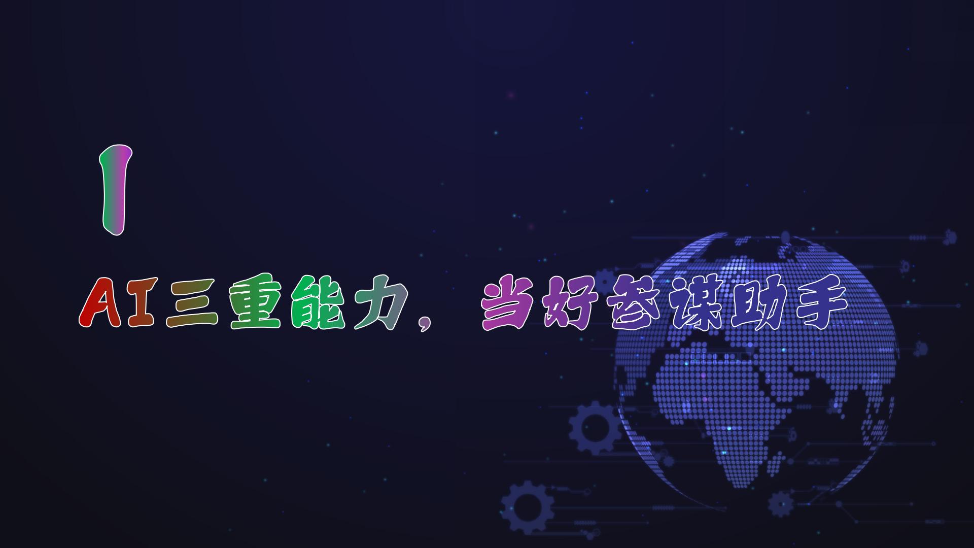 产品简介图3