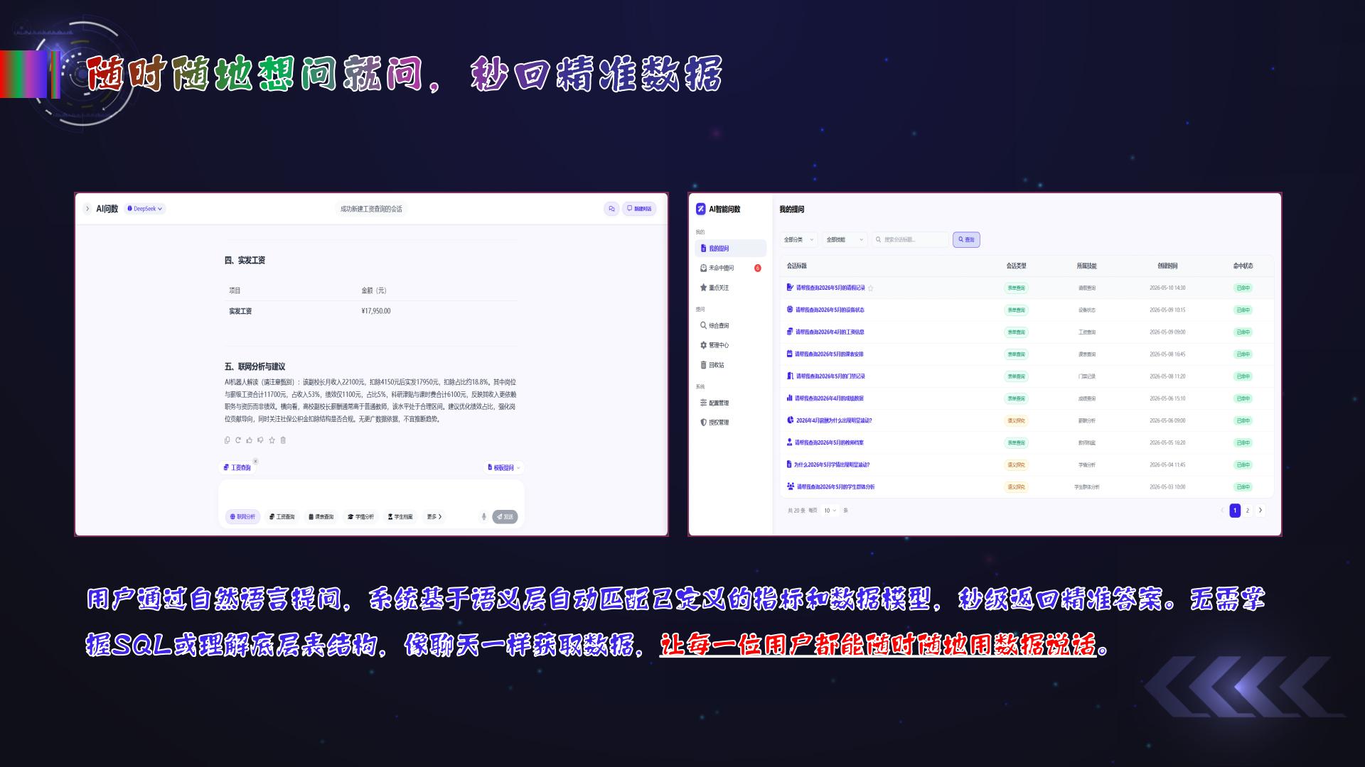 产品简介图4