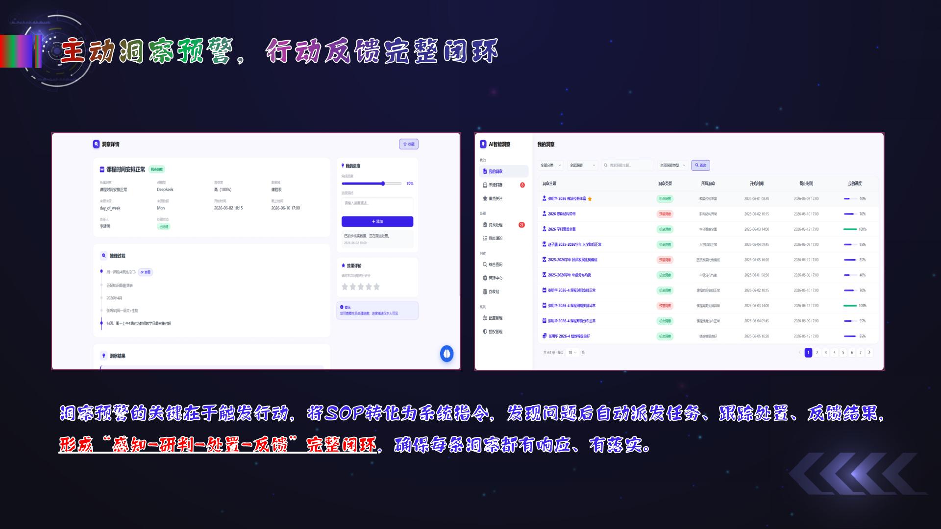 产品简介图5