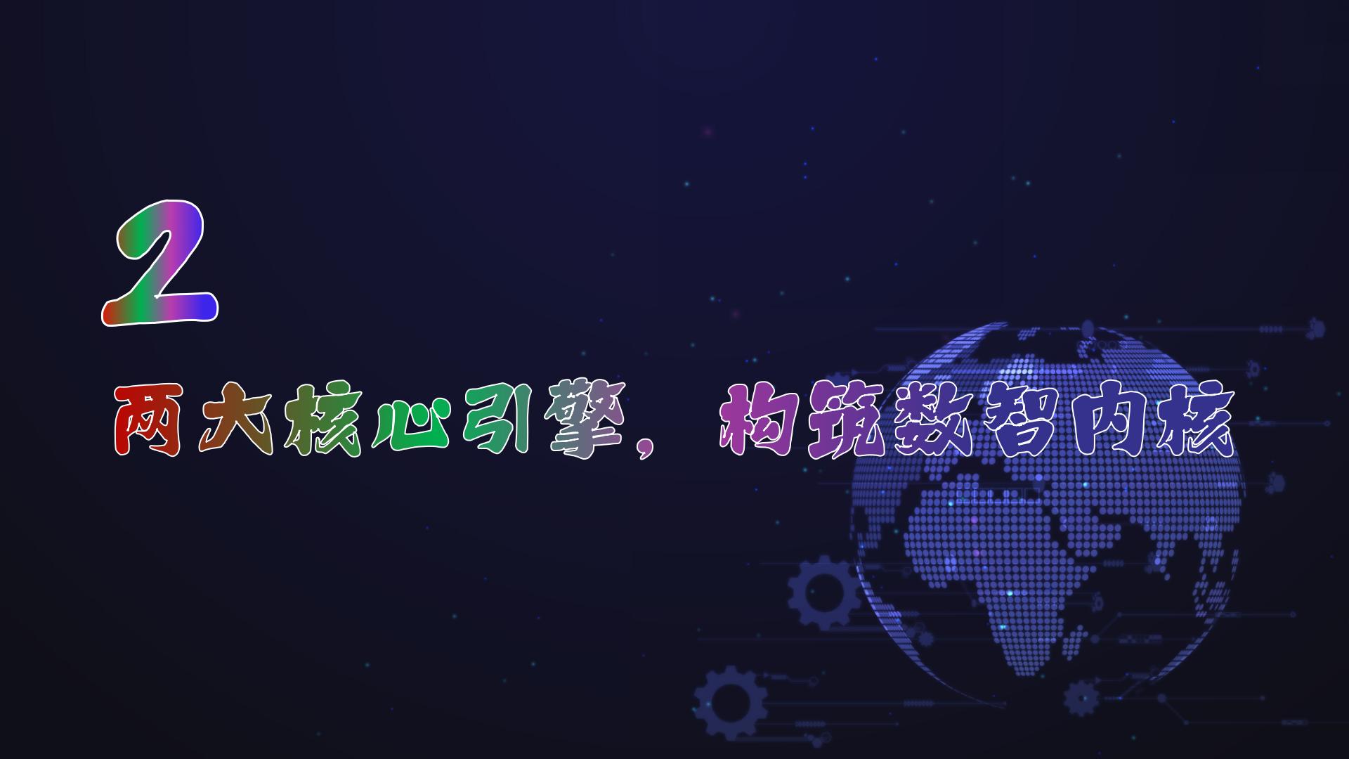 产品简介图7