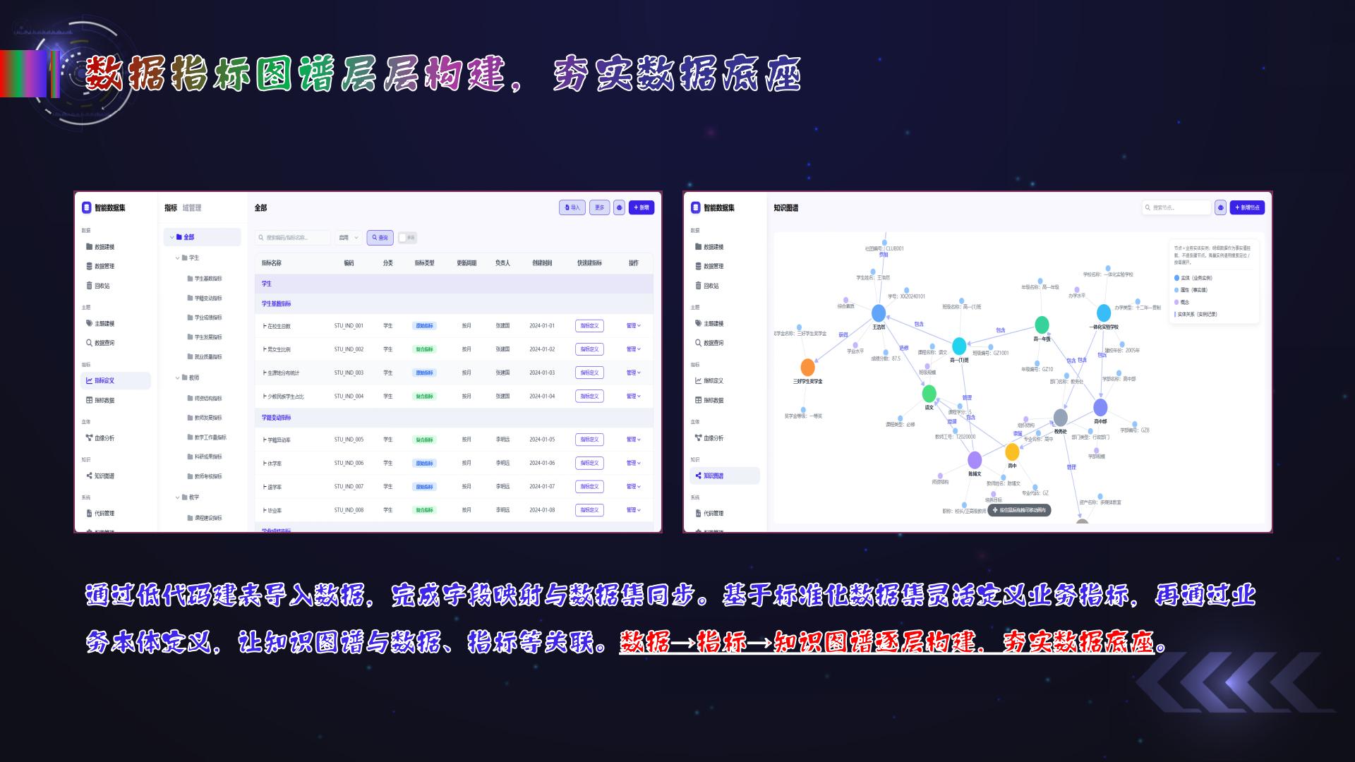 产品简介图8