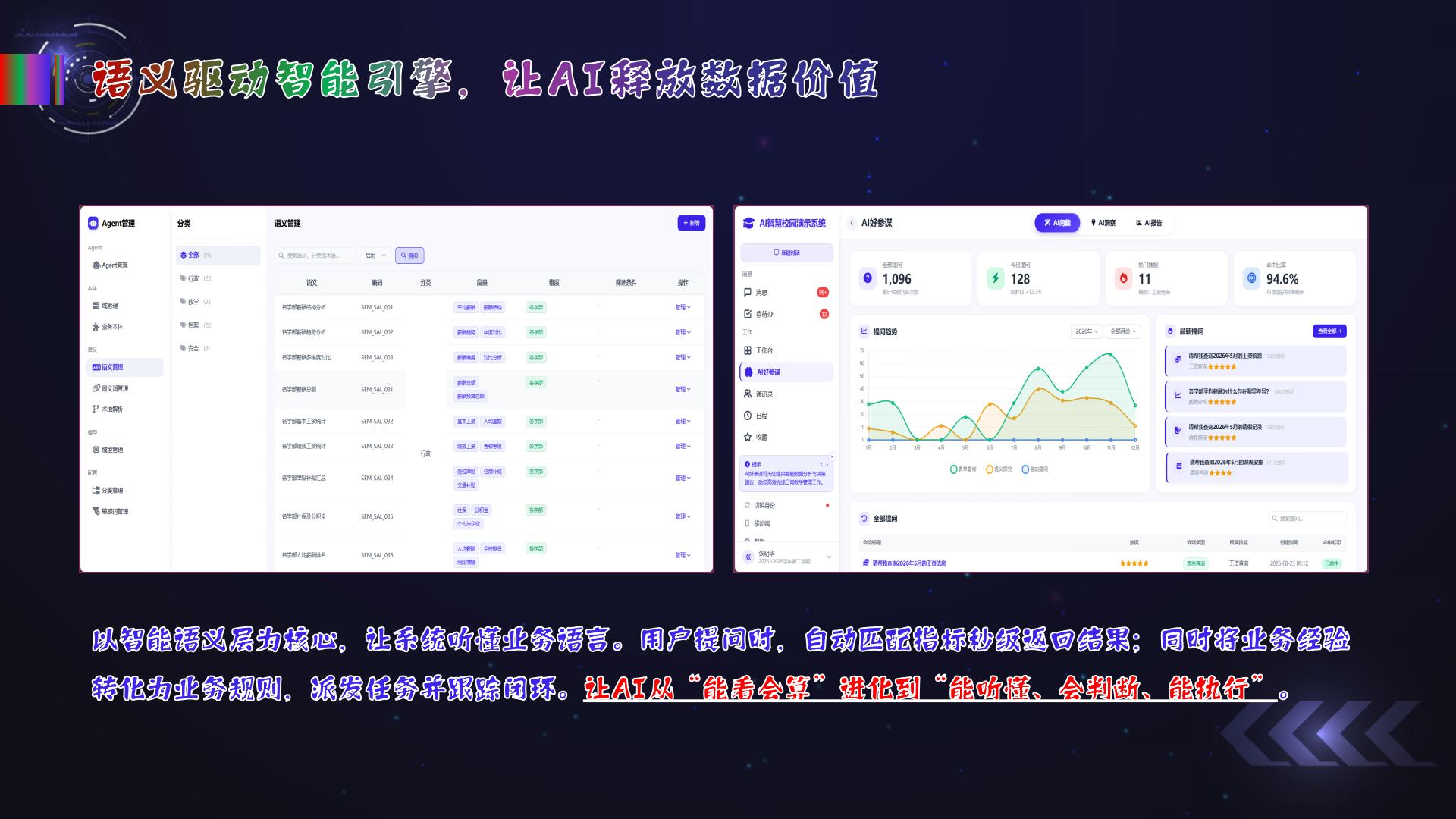 产品简介图9